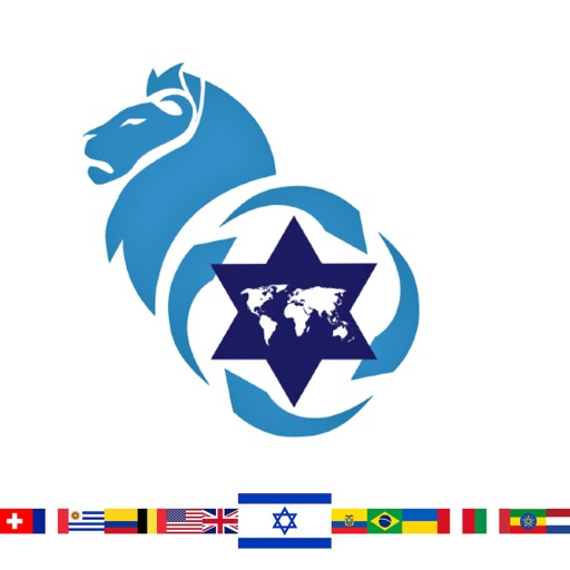 Inter Aliyah Club icon