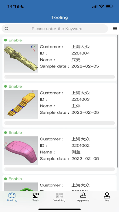 JvMes Screenshot