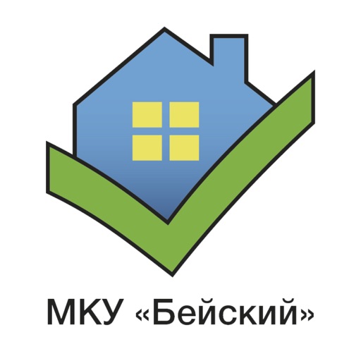 МКУ Бейский