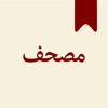 Mushaf Marker icon
