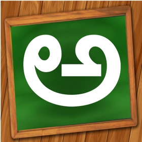 Screenshots (4) Learn & Teach Kannada