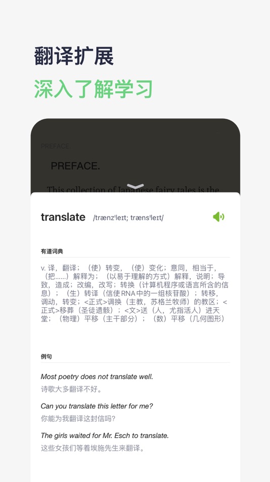 #5. 河马英文阅读器 (Hippo Reader) (iOS) 由: 超群 万