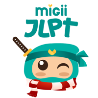 JLPT test N1-N5 - Migii