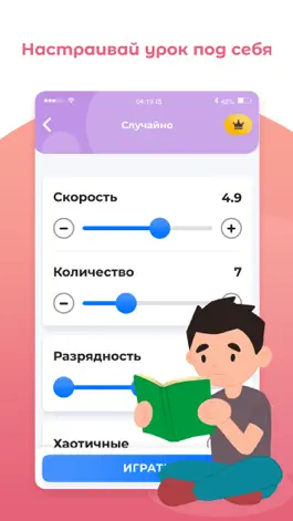 Game screenshot Mental Workout apk