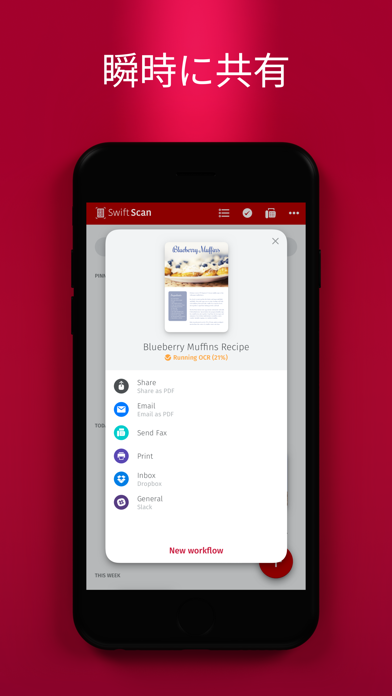 SwiftScan - Document Scannerのおすすめ画像6