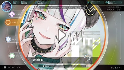 Rotaeno - ロテーノ screenshot1