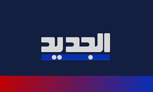 Al Jadeed