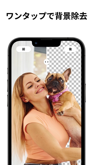 PhotoApp - Photo Enhancer AIのおすすめ画像8