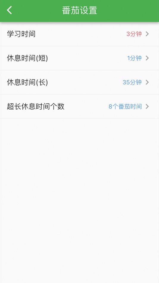 #4. My Tomato-mini tomato clock (iOS) 由: 凡宇 邓