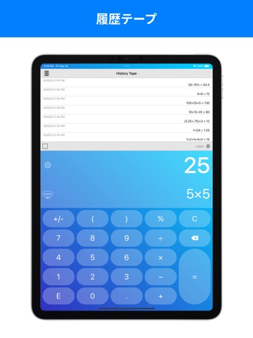 Calculator Pro Elite Liteのおすすめ画像4