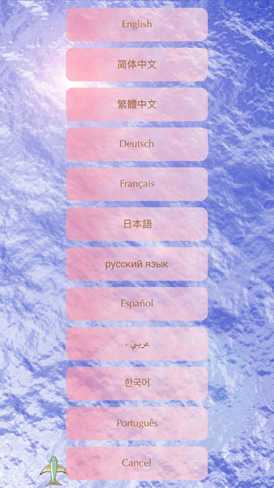#1. Don't Touch It (iOS) 由: 小龙 吕