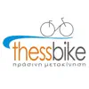 Bike Sharing Thessaloniki