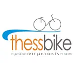 Bike Sharing Thessaloniki App Cancel