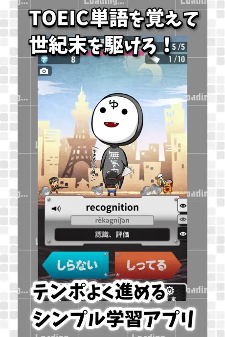英語番長