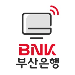 BNK부산은행 원격지원