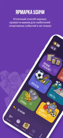 Game screenshot Ярмарка удачи mod apk