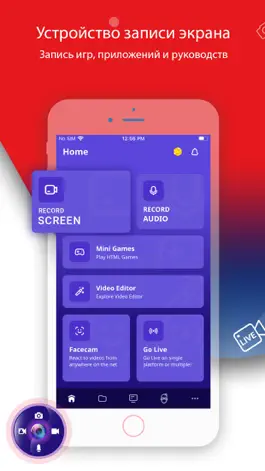 Game screenshot Screen Recorder - Livestream mod apk