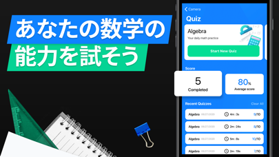 SnapCalc - 数学計算 & 数学の問題解決用アプリのおすすめ画像3