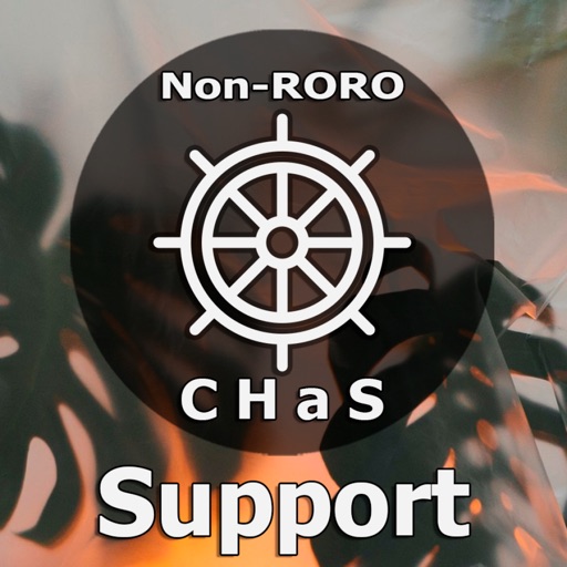 Non-RORO passenger CHaS Supp icon