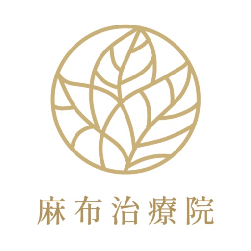 麻布治療院 icon