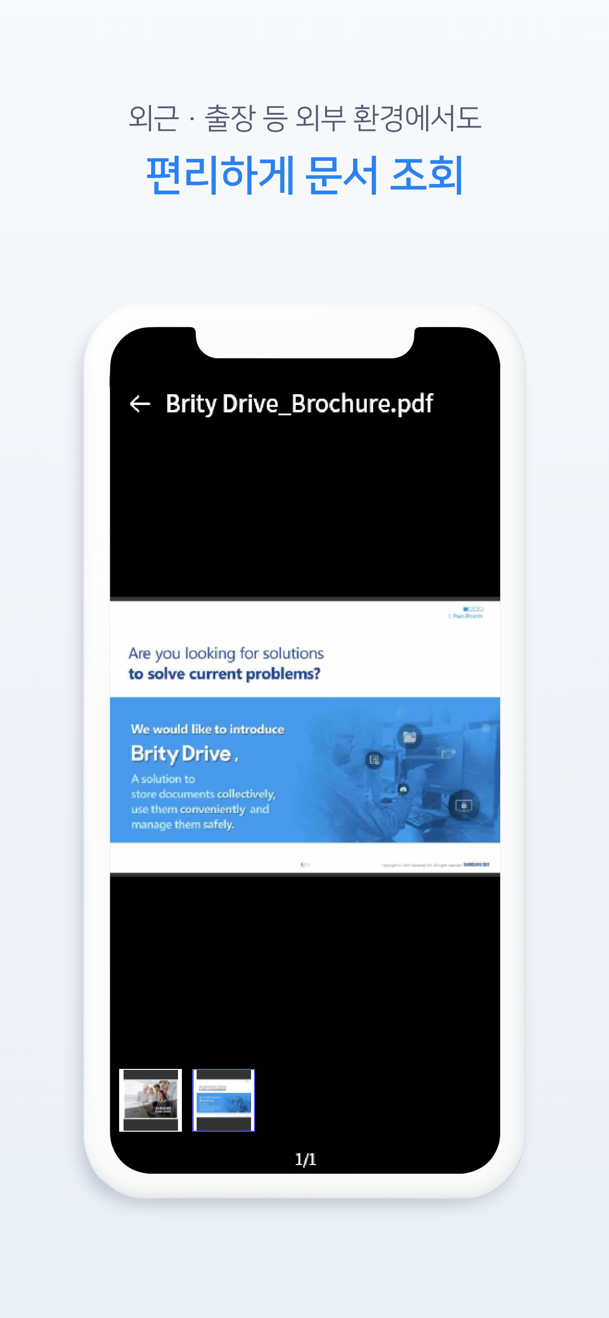 Brity Drive