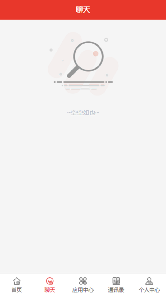 #2. 渭南市国资委绩效考核 (iOS) بواسطة: 继红 张