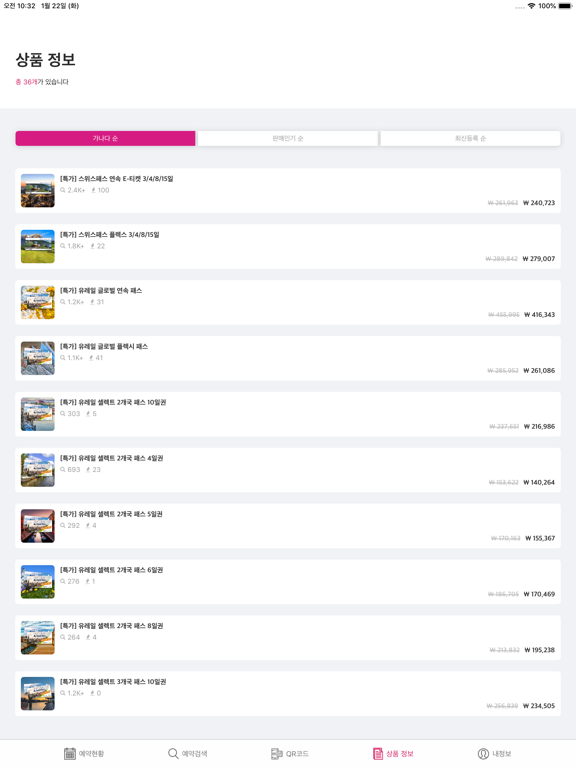 Screenshot #5 pour 와그WAUG: Partner