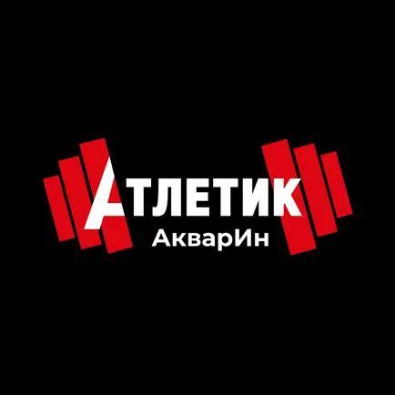 Атлетик Читы