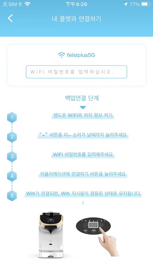 #2. BAVORITE (iOS) 由: 凯 罗