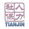 天津人力社保 - Tianjin Municipal human resources and social security information center