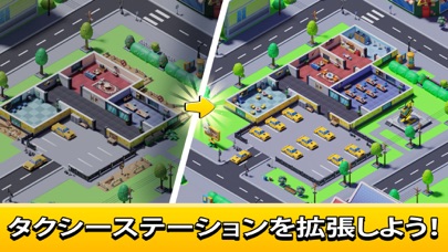 Idle Taxi Tycoon: Empireのおすすめ画像1