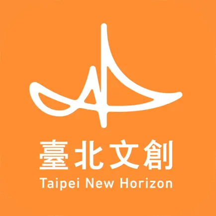 臺北文創 Читы