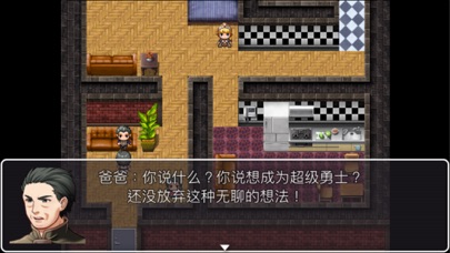 Screenshot #1 pour 重装机兵之红狼归来