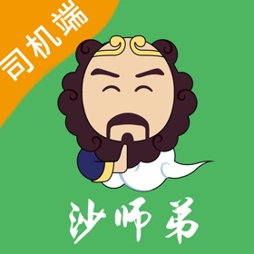 Screenshots (5) 沙师弟司机