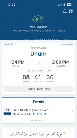 Game screenshot MCE Mosque hack