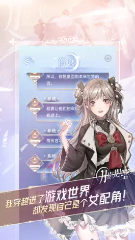 Game screenshot 元语互动 apk