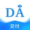 交付自动化 App Support