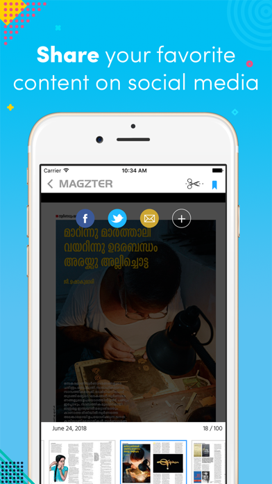 Mathrubhumi Illustrated Screenshot
