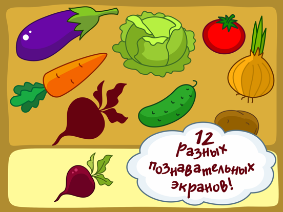 Screenshot #6 pour Занятой Малыш.Паззлы