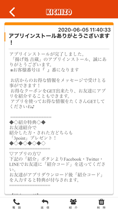 KICHIZO Screenshot