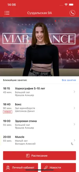Game screenshot TOPFIT&SPA mod apk
