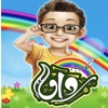 رواق ٢ للصم وضعاف السمع