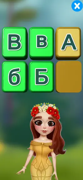 Game screenshot Taya's Alphabet apk