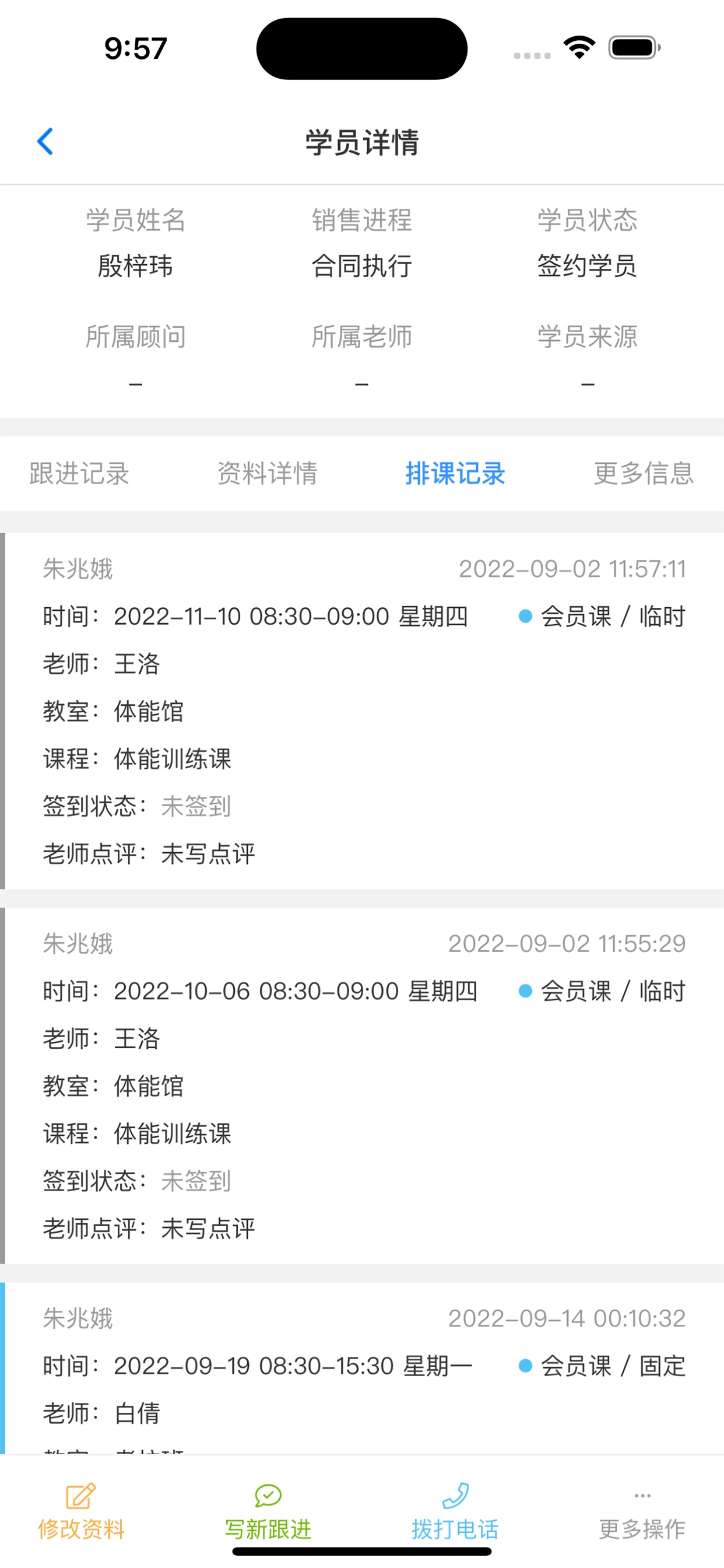 卡米星校