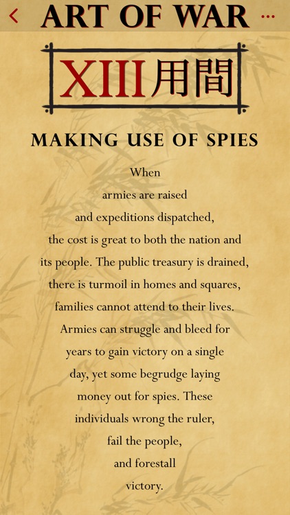 The Art of War Lite screenshot-9