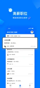 在理 screenshot #3 for iPhone