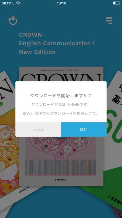 ことまな S screenshot-5
