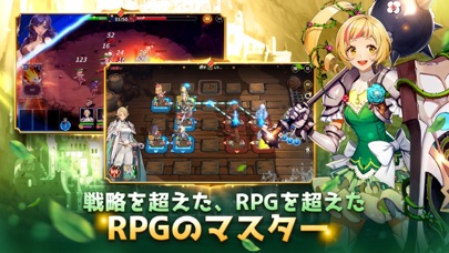 Master of Knights- Tactics RPGのおすすめ画像2