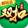 Get 双扣全集-火拼千变双扣杭州麻将 for iOS, iPhone, iPad Aso Report