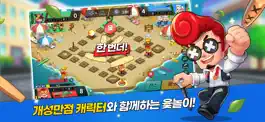 Game screenshot 한게임 윷놀이 apk
